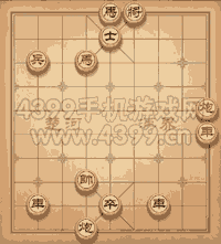 《天天象棋》三國演義357關(guān)攻略