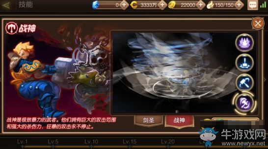 《龍之谷》手游職業(yè)選擇推薦
