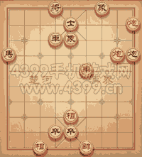 《天天象棋》三國(guó)演義358關(guān)攻略