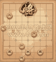 《天天象棋》三國演義357關(guān)攻略