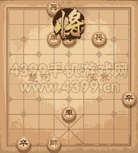《天天象棋》三國演義355關(guān)攻略