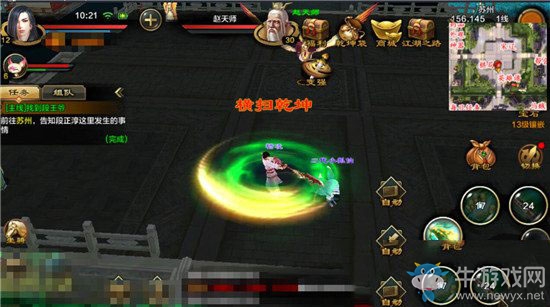 《天龍八部》手游丐幫PK技巧