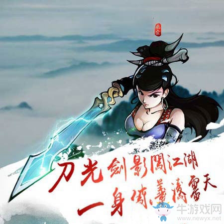 《江湖風云錄》滄州篇攻略