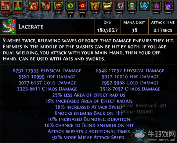 《流放之路》決斗者破空之斬 開荒加點及裝備