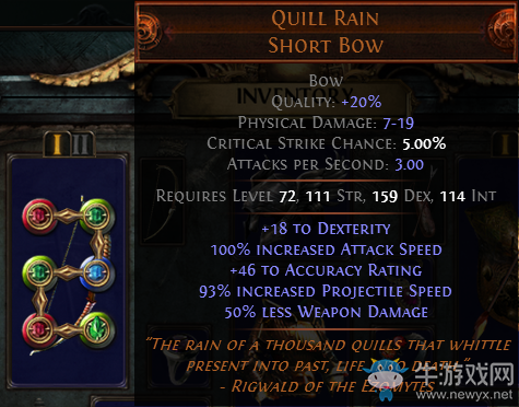 《流放之路》貴族進階爆炸箭配裝與加點