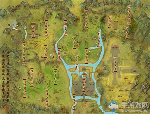 《劍網(wǎng)3》方士1~5級全任務(wù)攻略詳解