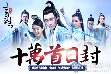 小灰再臨《青云志》手游上線即領(lǐng)紅色極品萌寵