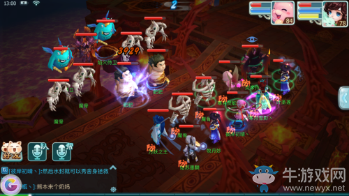 《仙劍奇?zhèn)b傳3D回合》七星炎帝侍攻略