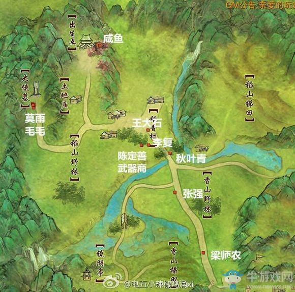 《劍網3》夢回稻香21種結局全成就整理攻略