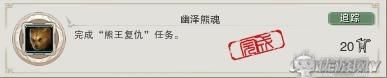 《劍網(wǎng)3》方士14個成就獲取攻略