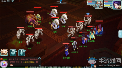 《仙劍奇?zhèn)b傳3D回合》五星伏魔攻略詳解