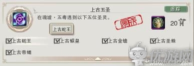 《劍網(wǎng)3》方士14個成就獲取攻略