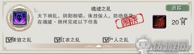 《劍網(wǎng)3》方士14個成就獲取攻略