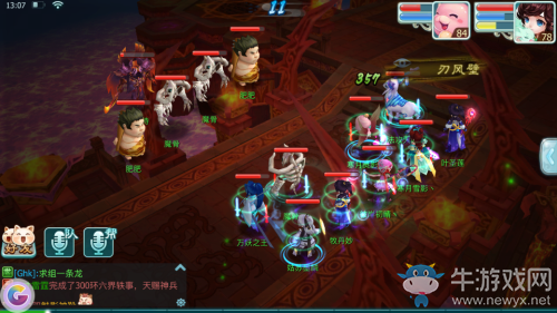 《仙劍奇?zhèn)b傳3D回合》七星炎帝侍攻略