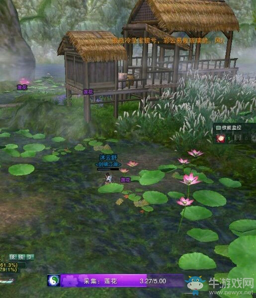 《劍網3》夢回稻香21種結局全成就整理攻略