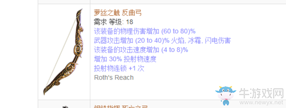 《流放之路》女巫通用召喚毒分身BD