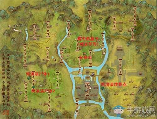 《劍網(wǎng)3》方士1~5級全任務(wù)攻略詳解