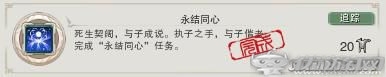 《劍網(wǎng)3》方士14個成就獲取攻略