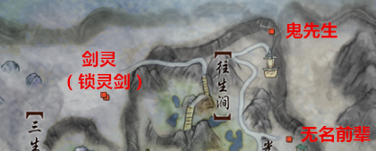 《劍網(wǎng)3》方士1~5級全任務(wù)攻略詳解