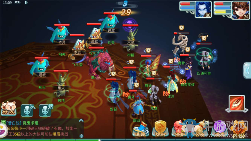 《仙劍奇?zhèn)b傳3D回合》六星魔魈王打法攻略詳解