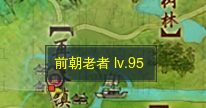 《劍網(wǎng)3》方士1~5級全任務(wù)攻略詳解
