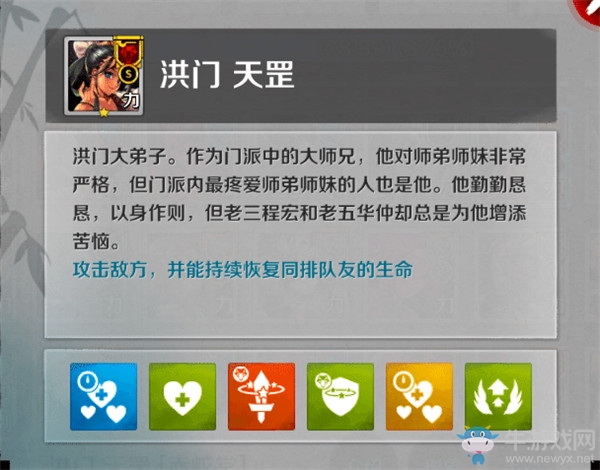 《戰(zhàn)斗吧劍靈》五大力士盤點