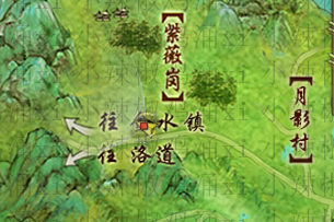 《劍網(wǎng)3》方士1~5級全任務(wù)攻略詳解