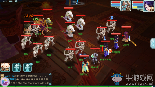 《仙劍奇?zhèn)b傳3D回合》五星伏魔攻略詳解
