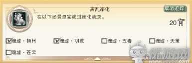 《劍網(wǎng)3》方士14個成就獲取攻略