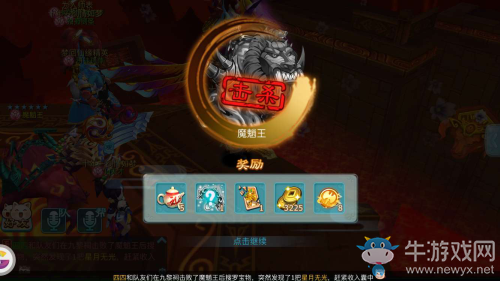 《仙劍奇?zhèn)b傳3D回合》六星魔魈王打法攻略詳解