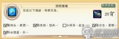 《劍網(wǎng)3》方士14個成就獲取攻略