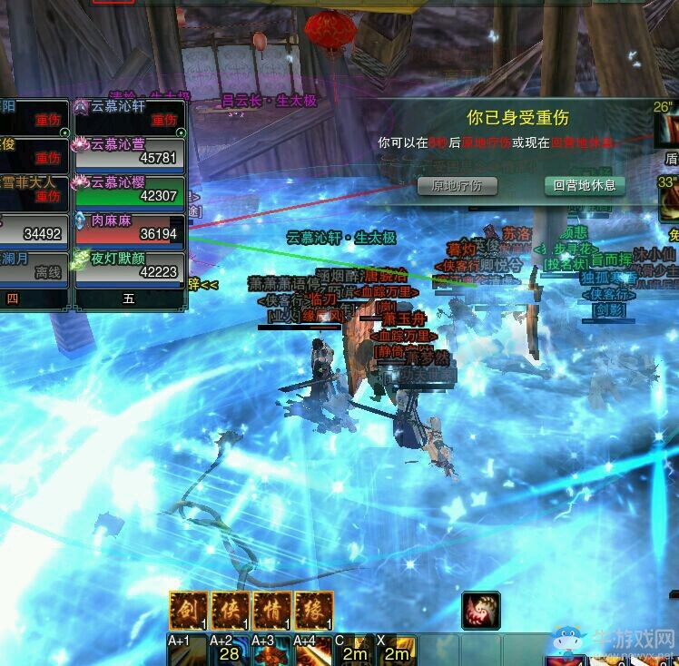 《劍網3》柳緋月boss怎么打