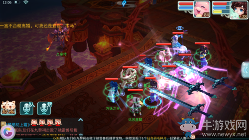 《仙劍奇?zhèn)b傳3D回合》七星炎帝侍攻略