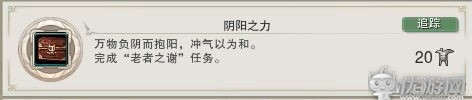 《劍網(wǎng)3》方士14個成就獲取攻略