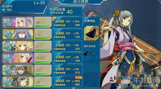 《戰(zhàn)艦少女r》低耗撈戰(zhàn)利品技巧介紹