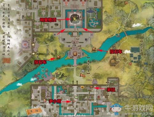 《劍網3》洛陽城成就圖文攻略大全