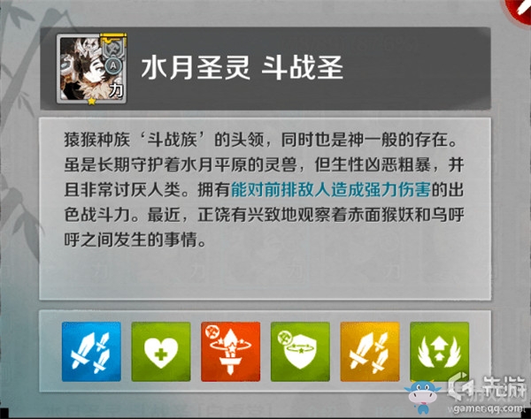 《戰(zhàn)斗吧劍靈》五大力士盤點