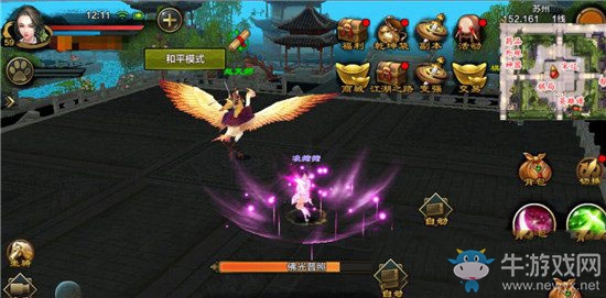 《天龍八部》手游峨眉技能大全