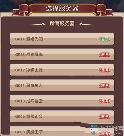 《橫沖直撞》手游新手入門攻略