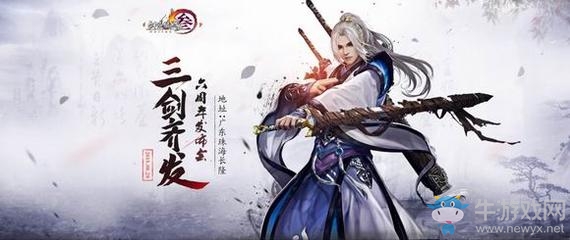《劍網(wǎng)3》pve裝備怎么刷