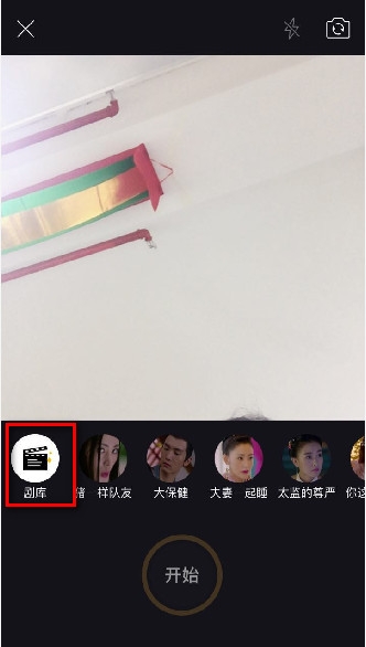 《全民影帝》使用教程