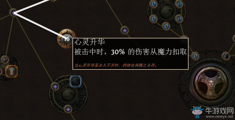 《流放之路》暗影刺客欺詐師MOM刀雨BD