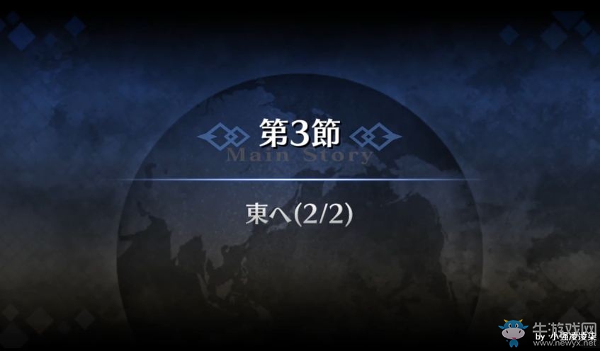 《Fate/Grand Order》第六特異點(diǎn)神圣圓桌領(lǐng)域全文翻譯劇情