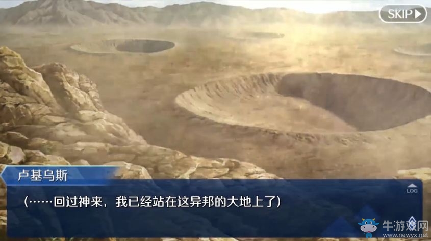 《Fate/Grand Order》第六特異點(diǎn)神圣圓桌領(lǐng)域全文翻譯劇情