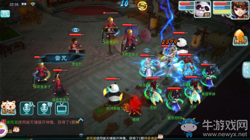 《仙劍奇?zhèn)b傳3D回合》回魂仙夢(mèng)第六章通關(guān)攻略詳解