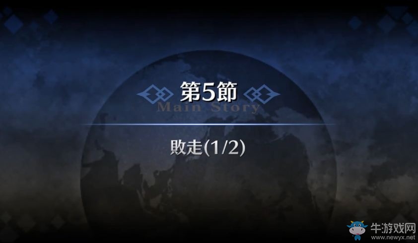 《Fate/Grand Order》第六特異點神圣圓桌領(lǐng)域全文翻譯劇情