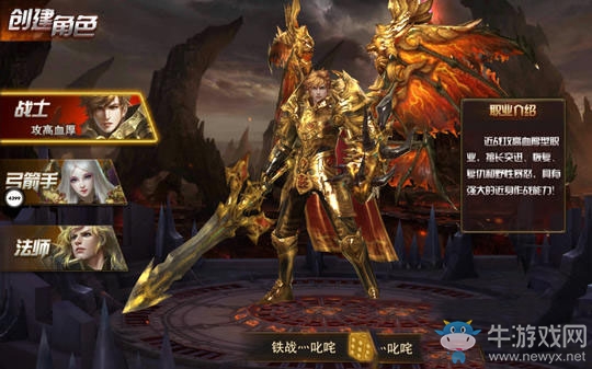 《永恒紀(jì)元：戒》戰(zhàn)士職業(yè)技能介紹