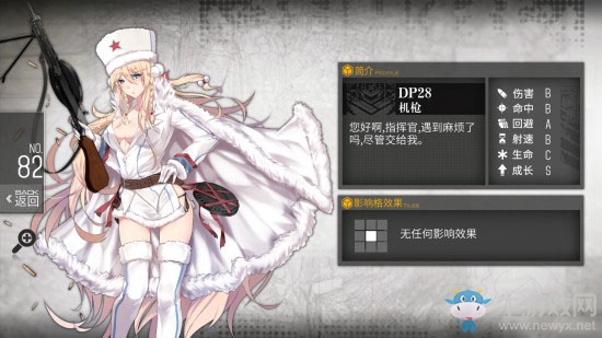 《少女前線》戰(zhàn)術(shù)人形的身高推測(cè)