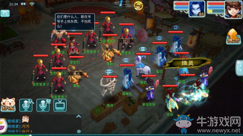 《仙劍奇?zhèn)b傳3D回合》回魂仙夢(mèng)第六章通關(guān)攻略詳解