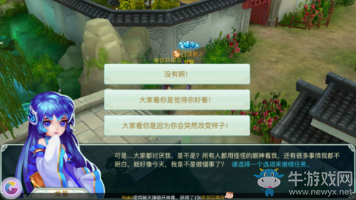 《仙劍奇?zhèn)b傳3D回合》回魂仙夢(mèng)第六章五靈初現(xiàn)支線任務(wù)介紹